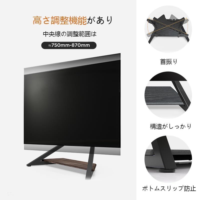DESIGN テレビスタンド ロータイプ 55～88インチ 壁寄せ キャスター 