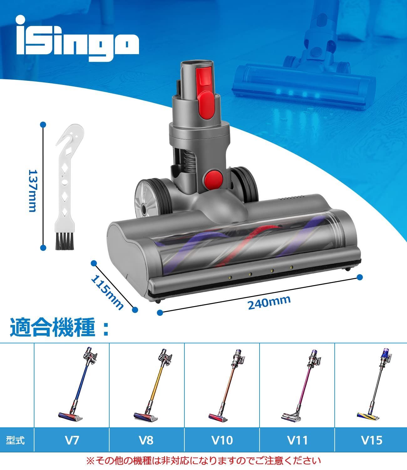 新品未使用 Dyson ダイソン 純正 V7 V8 V10 V11 ヘッド Dyson ダイソン 純正 ソフトローラークリーンヘッド V10 V11シリーズ用