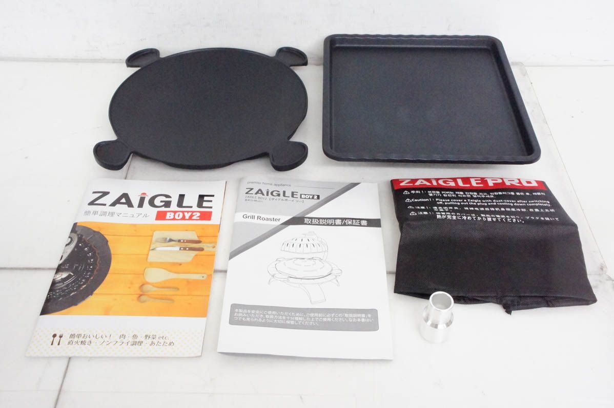 ZAIGLE BOY2 無煙ロースター ZG-MRJ371 グリル 赤外線