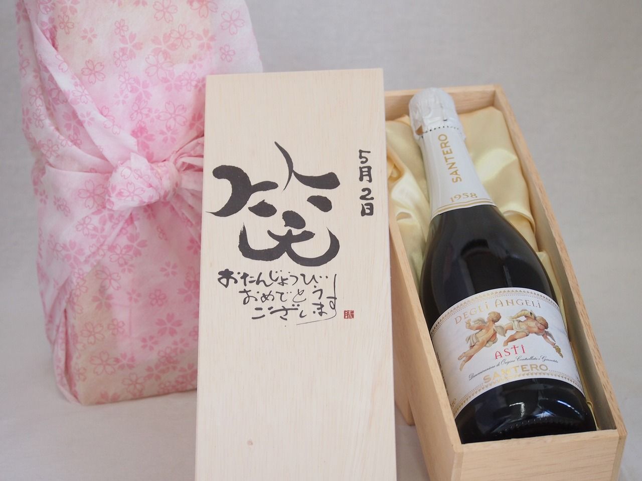 Issey Miyake 95AW Stripe Jacket 定価6万