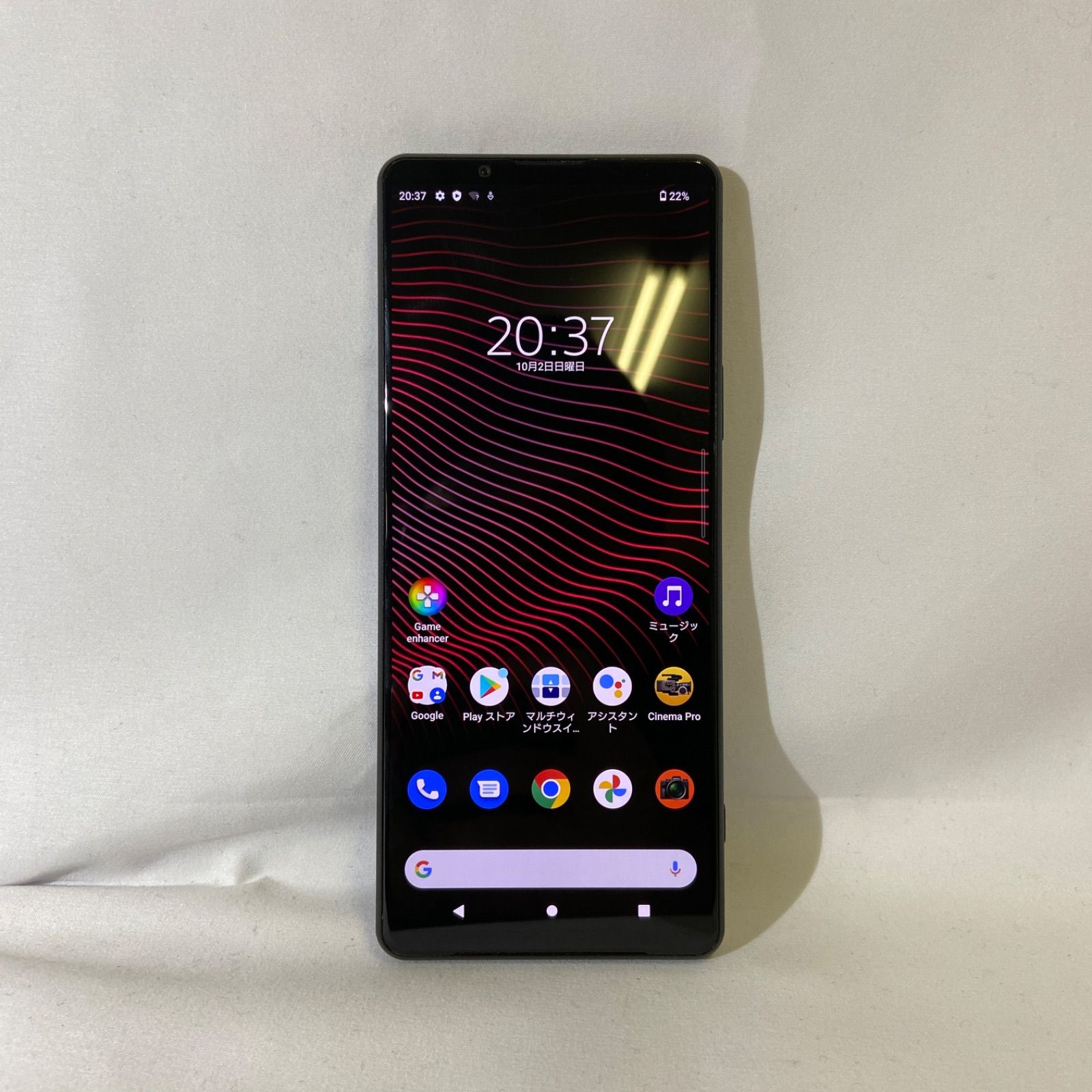 SONY Xperia 1III BLACK 512GB ソニー エクスペリア ワン スリー