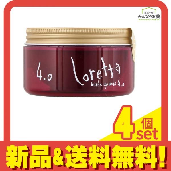 メイクアップ特注 アストン・マーティン ルマンV600 ピラニア