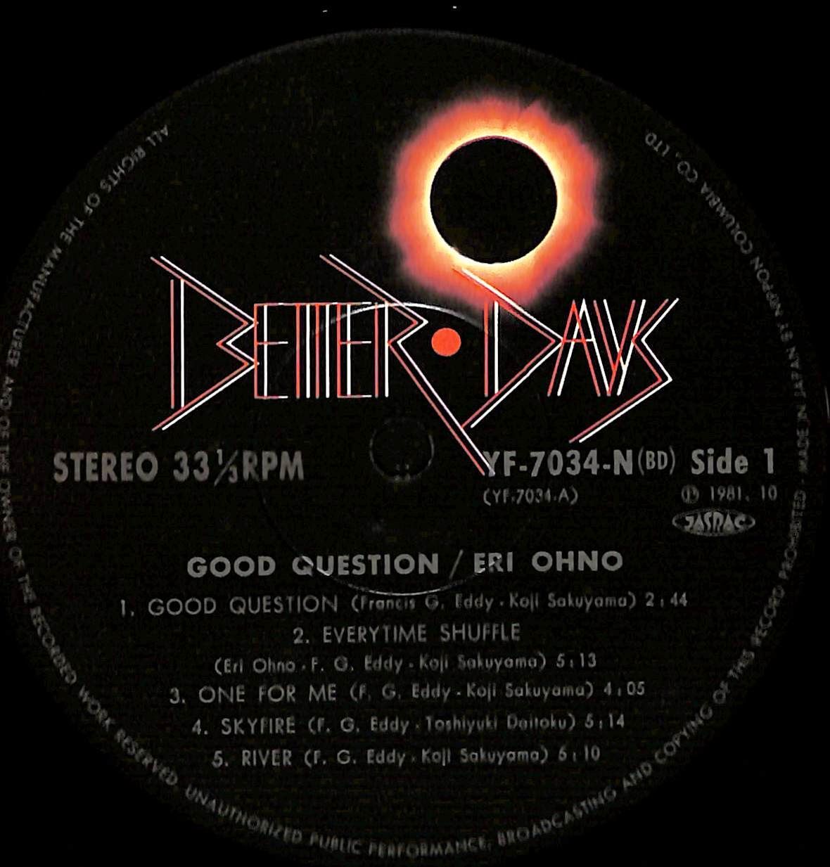 【LP】大野えり Good Quesion - ERI グッド・クエスチョン 大野えり / Good Question – TICRO MARKET