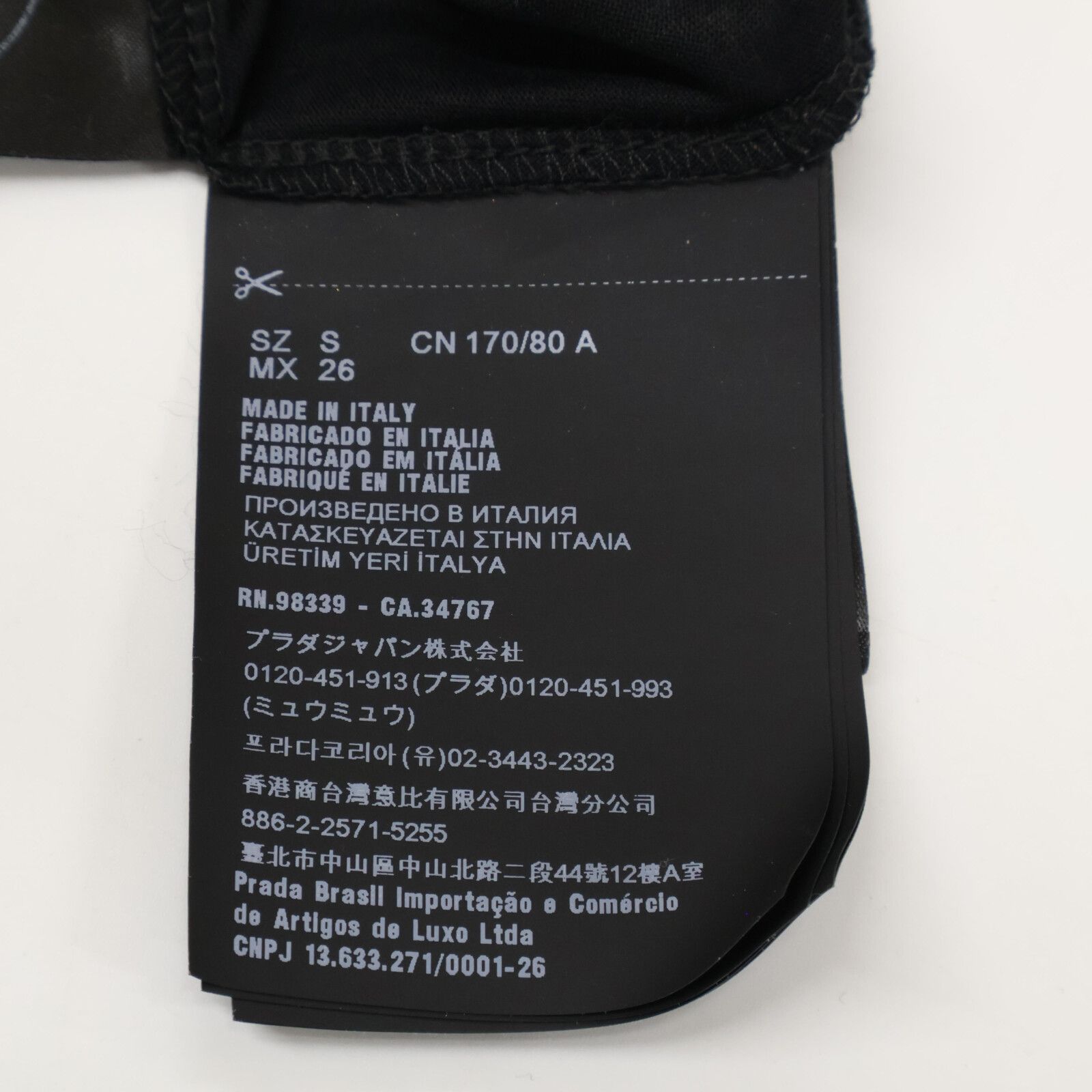 PRADA プラダ