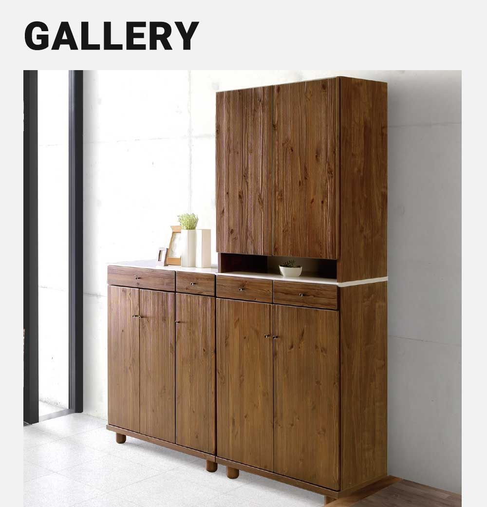 unico ウニコ ストラーダ 3面レンジボード 食器棚 キッチンボード 収納