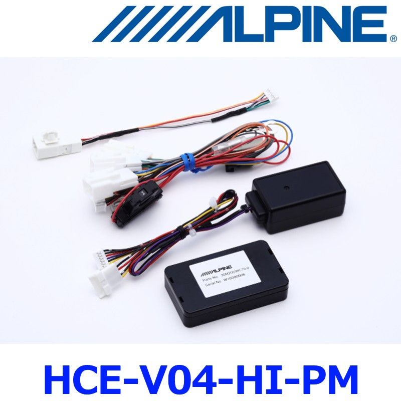ALPINE アルパイン HCE-V04-HI-PM ハイエース 200系 パノラミックビューモニター変換キット カーナビ接続用配線キット