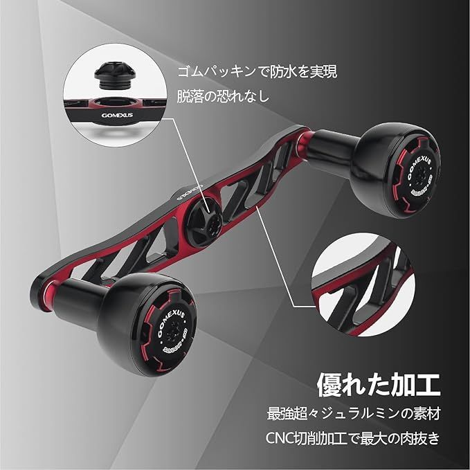 ゴメクサス CH120 パワーリールハンドル ダイワ (Daiwa) シマノ