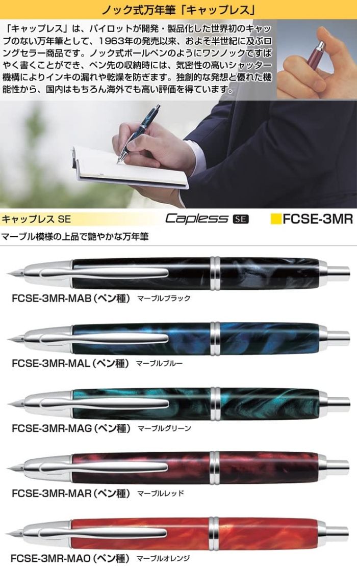 FCSE-3MR-MAGF
