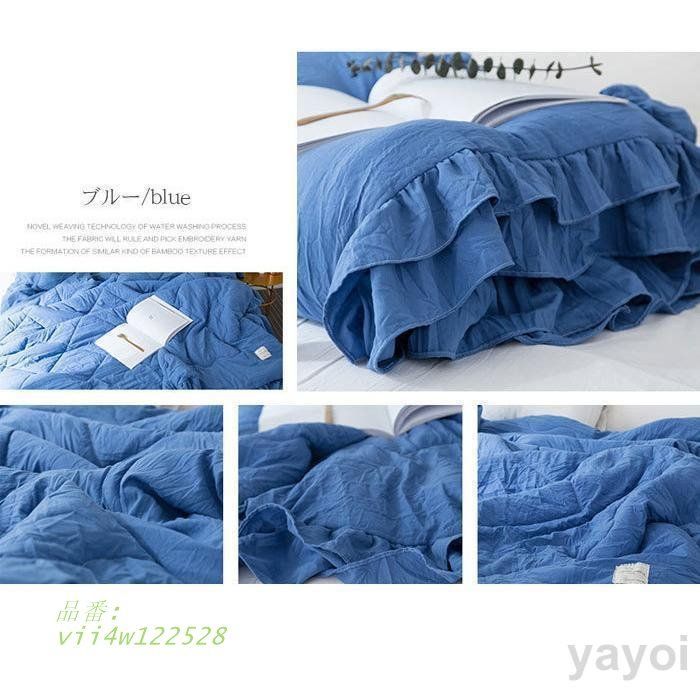 あったか 夏布団