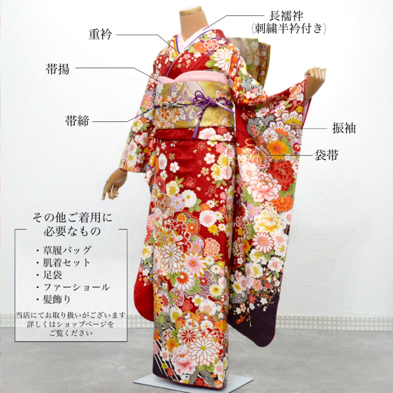 美品》正絹 振袖フルセット S〜Lサイズ 古典柄 成人式 パールトーン 