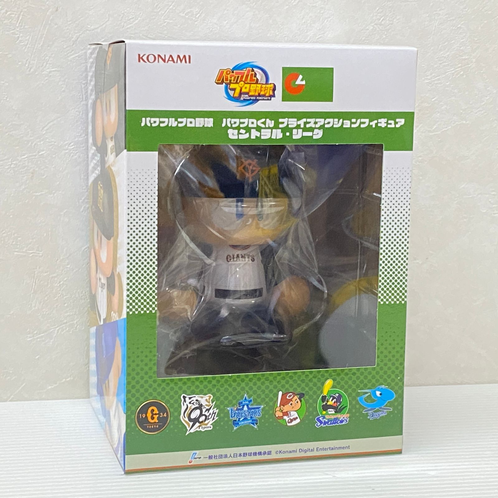 パワフルプロ野球 パワプロくん プライズアクションフィギュア
