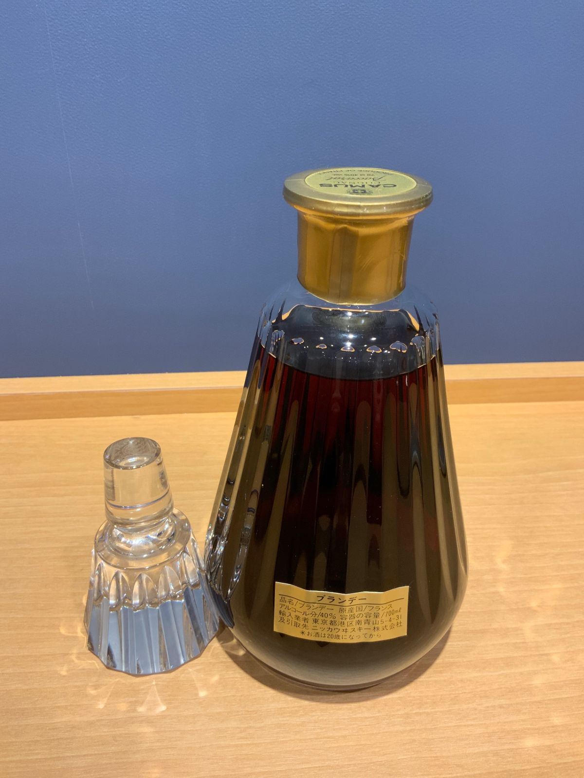 CAMUS カミュ カラフェ バカラクリスタル 700ml 40% 未開封 箱無 カミュ バカラ 箱無し カミュ カラフェ バカラクリスタル 700ml