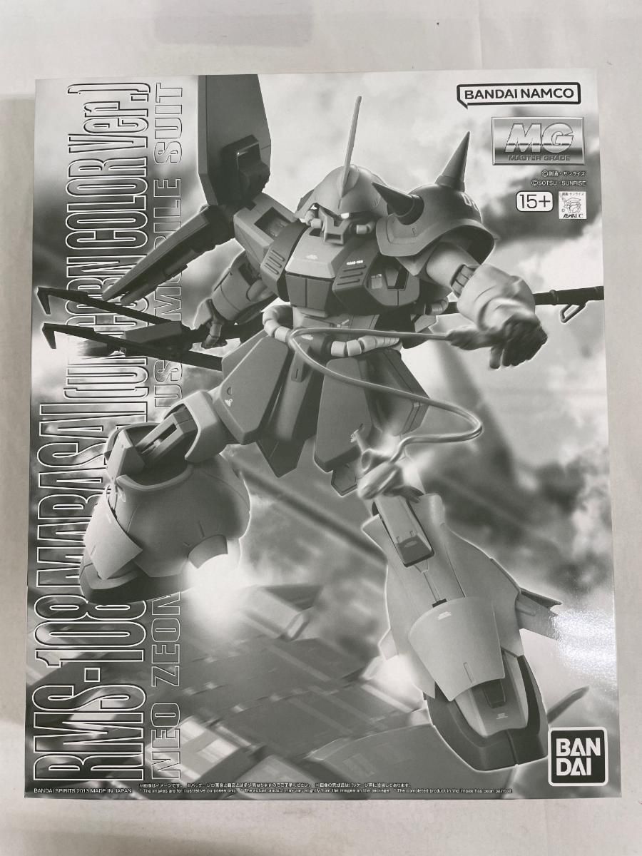 【未開封】【再販】1/100 MG RMS-108 マラサイ(ユニコーンカラーVer.) Amazon | MG 1/100 マラサイ（ユニコーンカラーVer