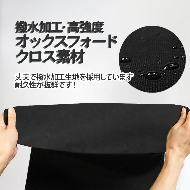 大容量収納