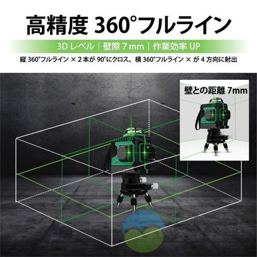 レーザー