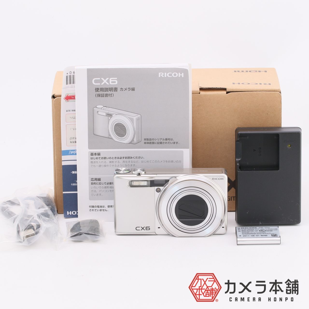 CX6 デジタルカメラ RICOH 付属品付き RICOH デジタルカメラ CX6 完動