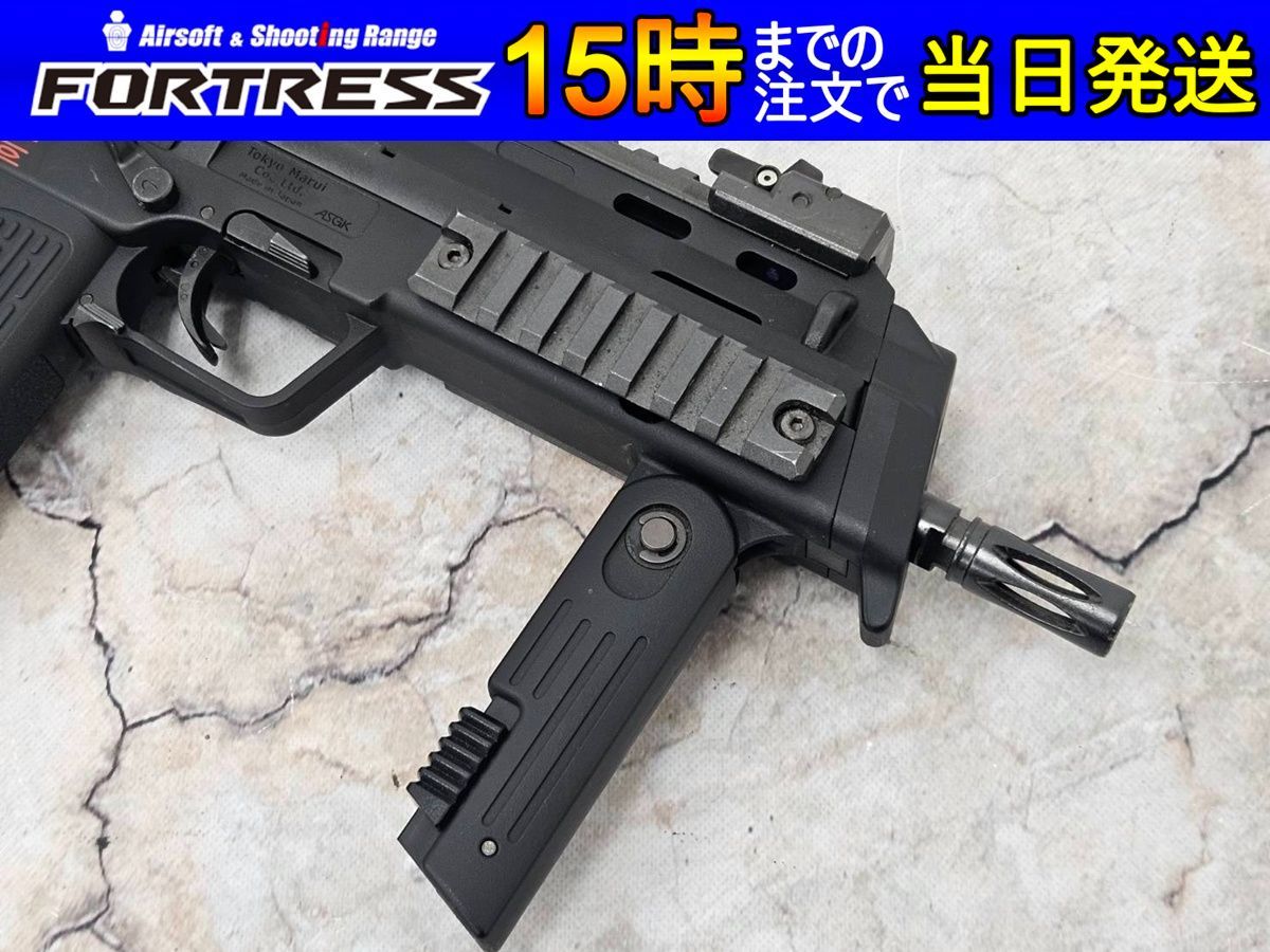 東京マルイ ガスブローバック