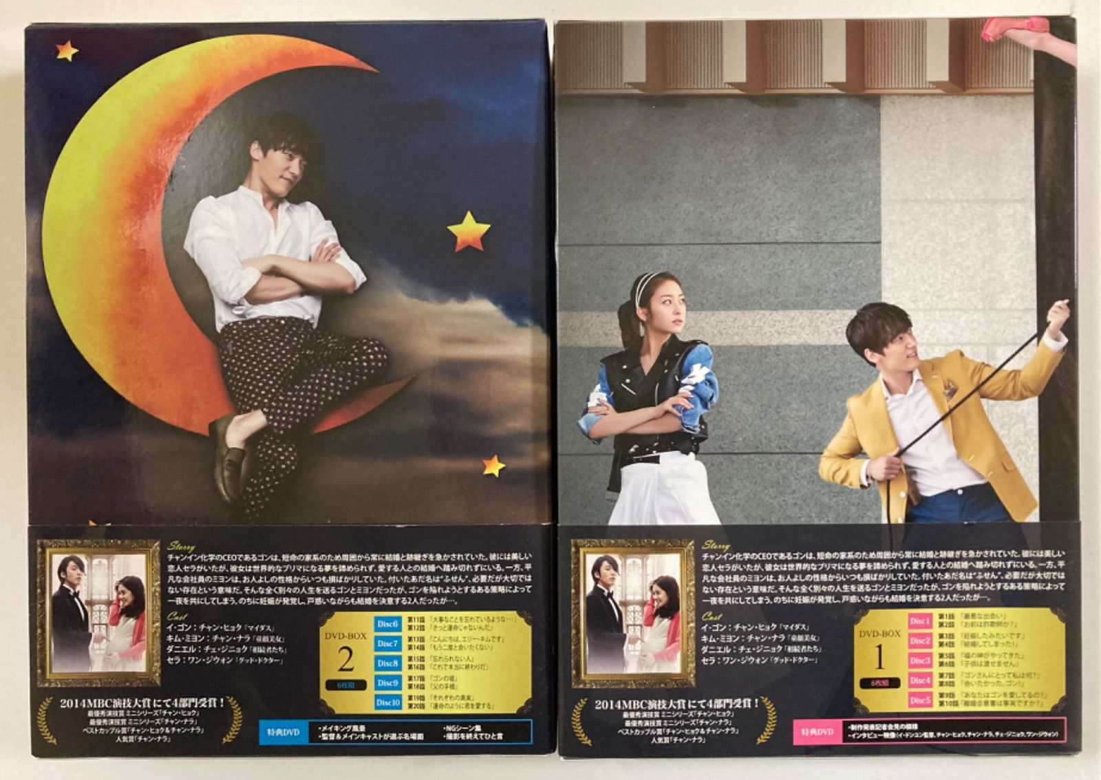 【韓国ドラマ】運命のように君を愛してる DVD BOX 1&2セット 韓国ドラマ】運命のように君を愛してる DVD BOX 1&2セット