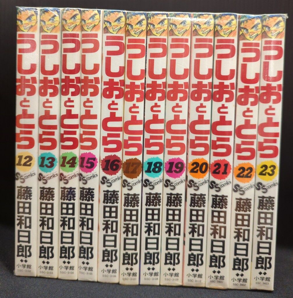 うしおととら 全33巻セット コミック】うしおととら（全33巻） |本