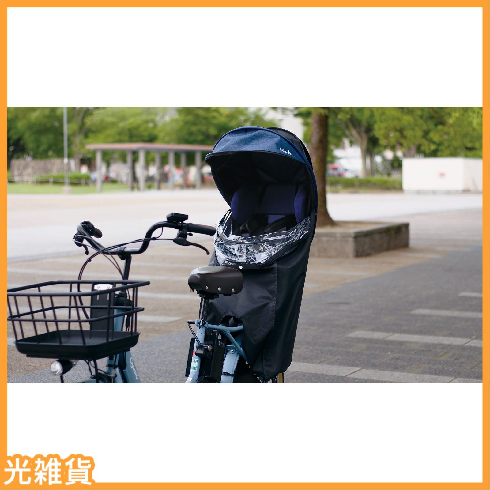 後ろ子乗せ用 Gスタイル