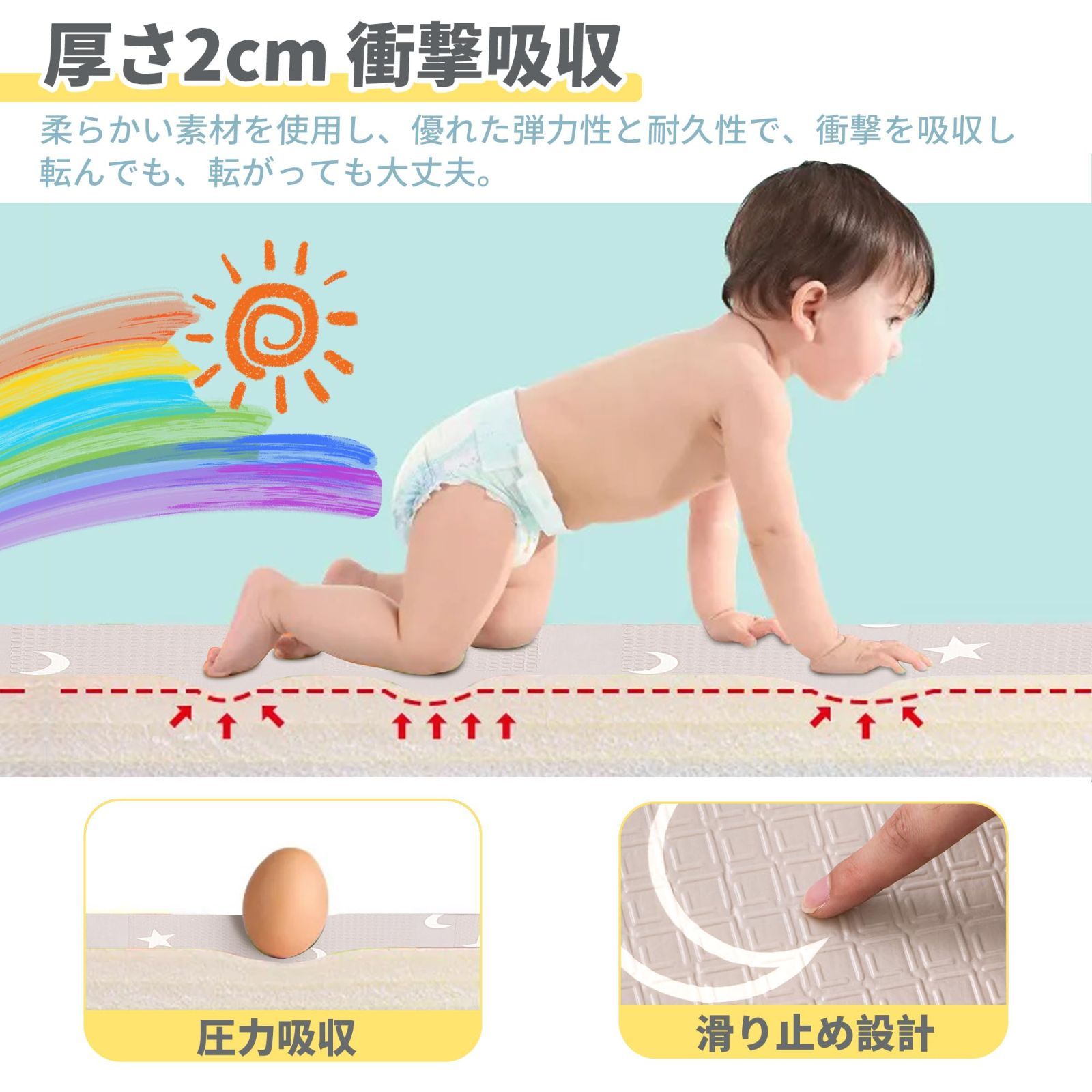 プレイマット