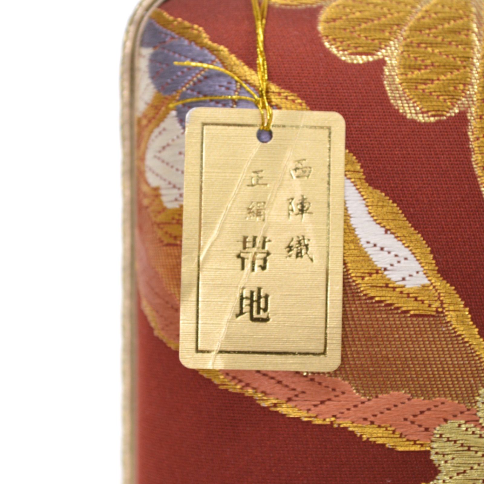 訳あり特価 新品》振袖用 草履バッグセット 西陣織 古典 帯地 シック 