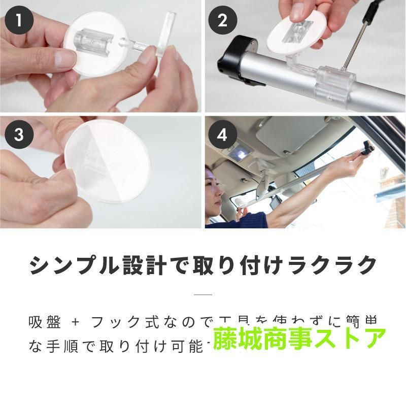 ロールスクリーン 吸盤