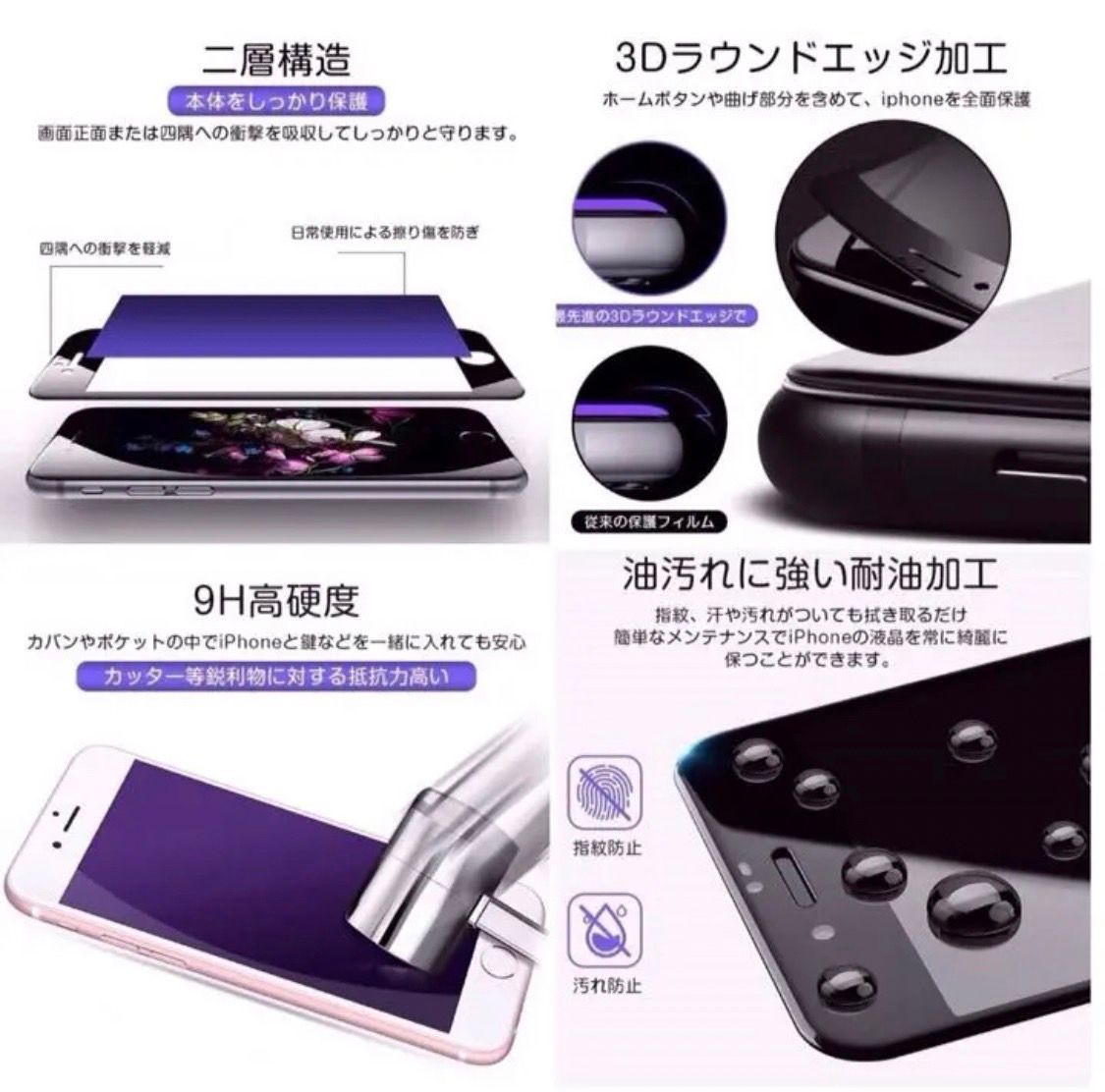 iPhone14proax ☆専用ページ 液晶フィルム 保護フィルム ガラス 