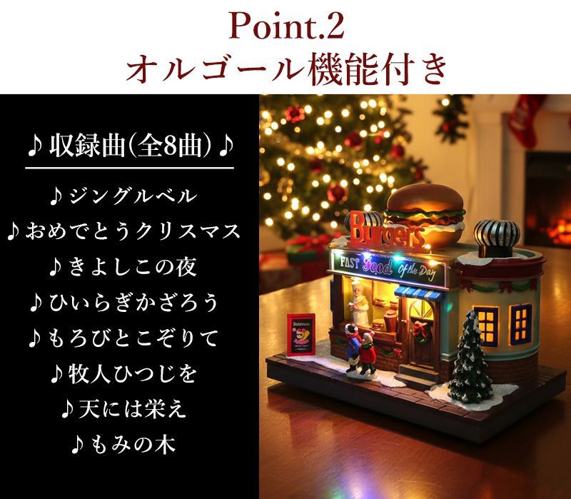 クリスマス イルミネーション ジオラマタウン オールドビレッジ スノー