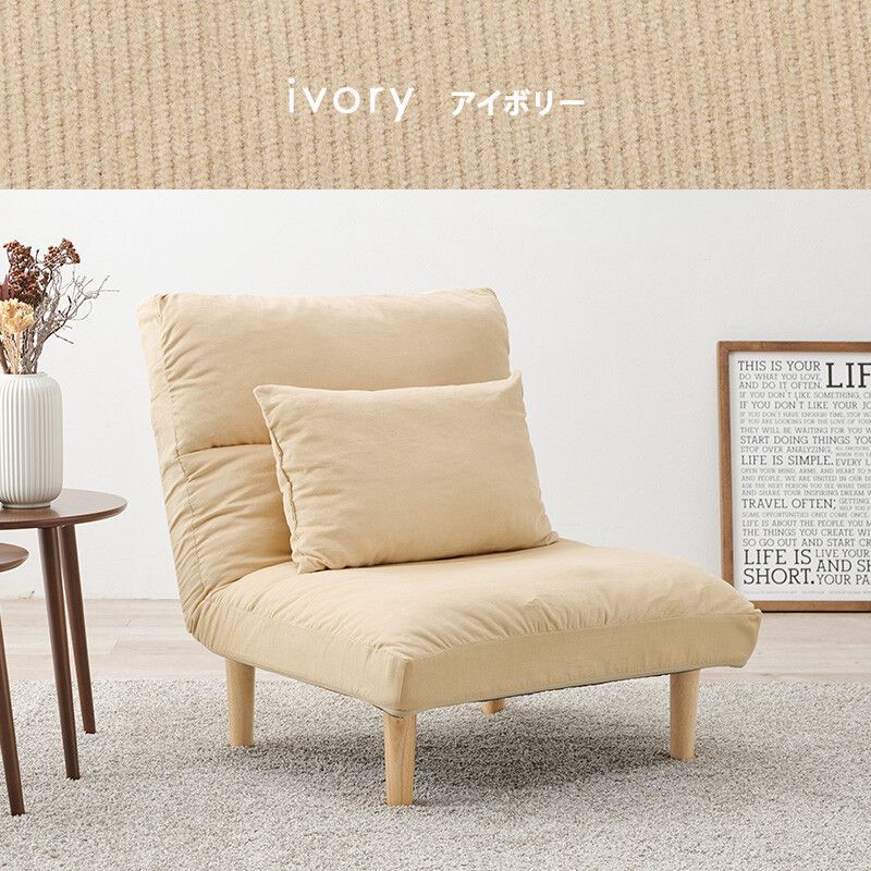 ソファー 1人用 1人掛け ソファ リクライニング 椅子 コンパクト ロー