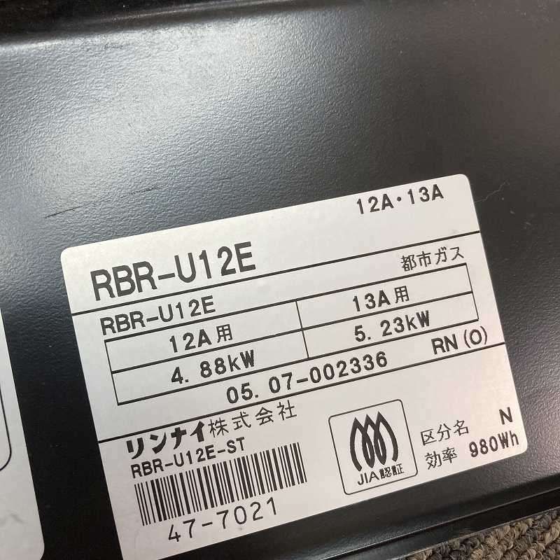 品