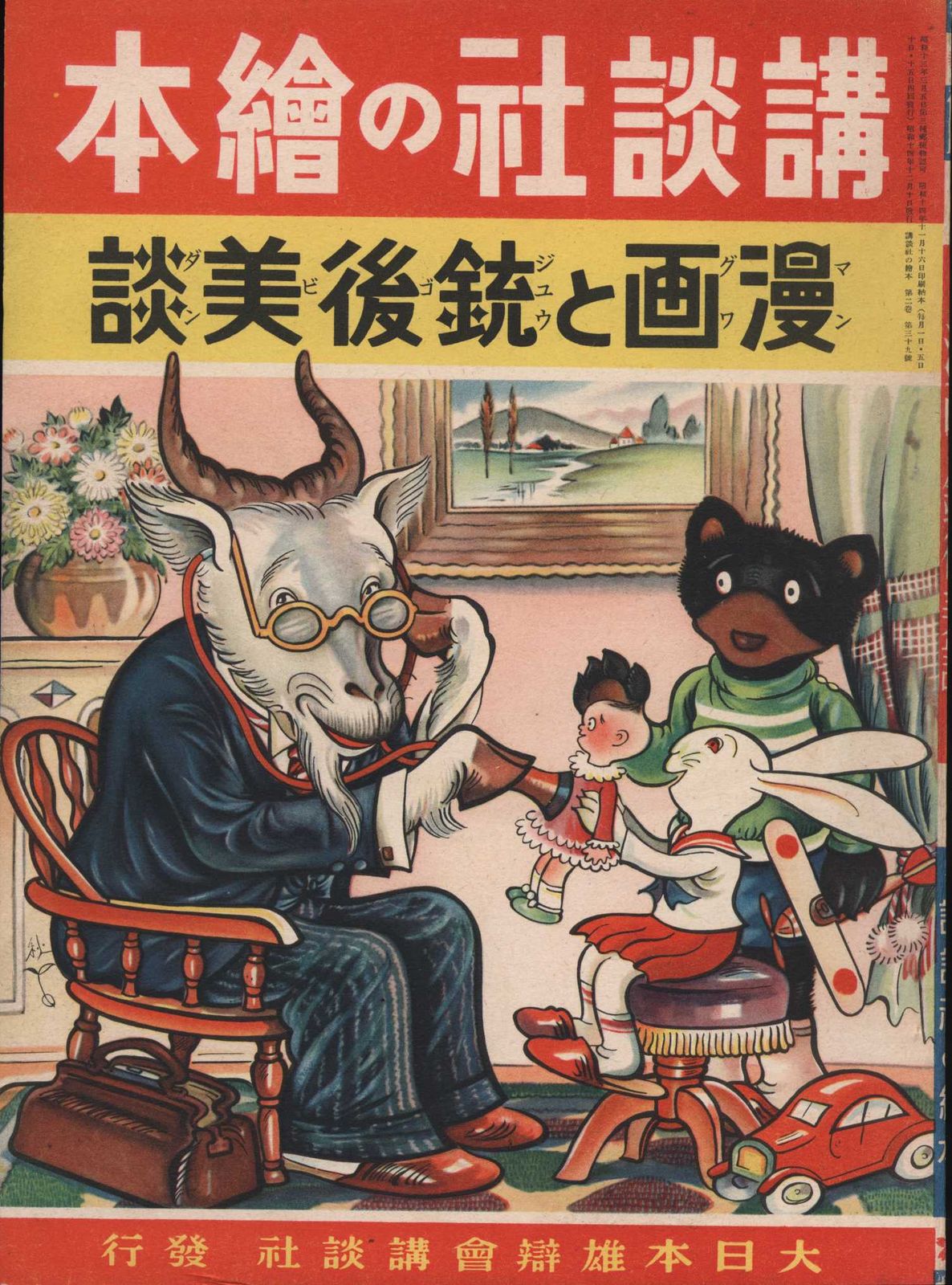 ターコイズ　Joe Dan Lowry ジョーダンロウリー　本 ターコイズ Joe Dan Lowry ジョーダンロウリー 本