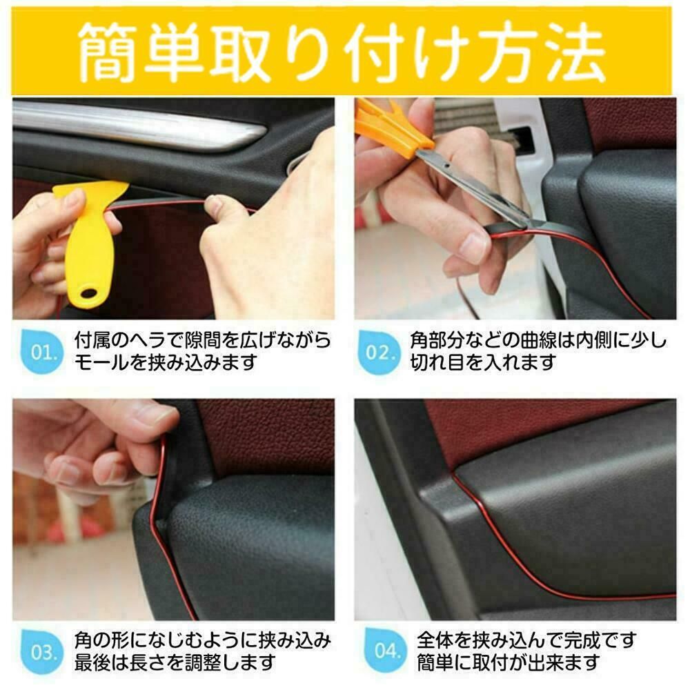 メルカリshops カーインテリアモール メッキタイプ 取付用ヘラ付属 車ドレスアップ ブルー