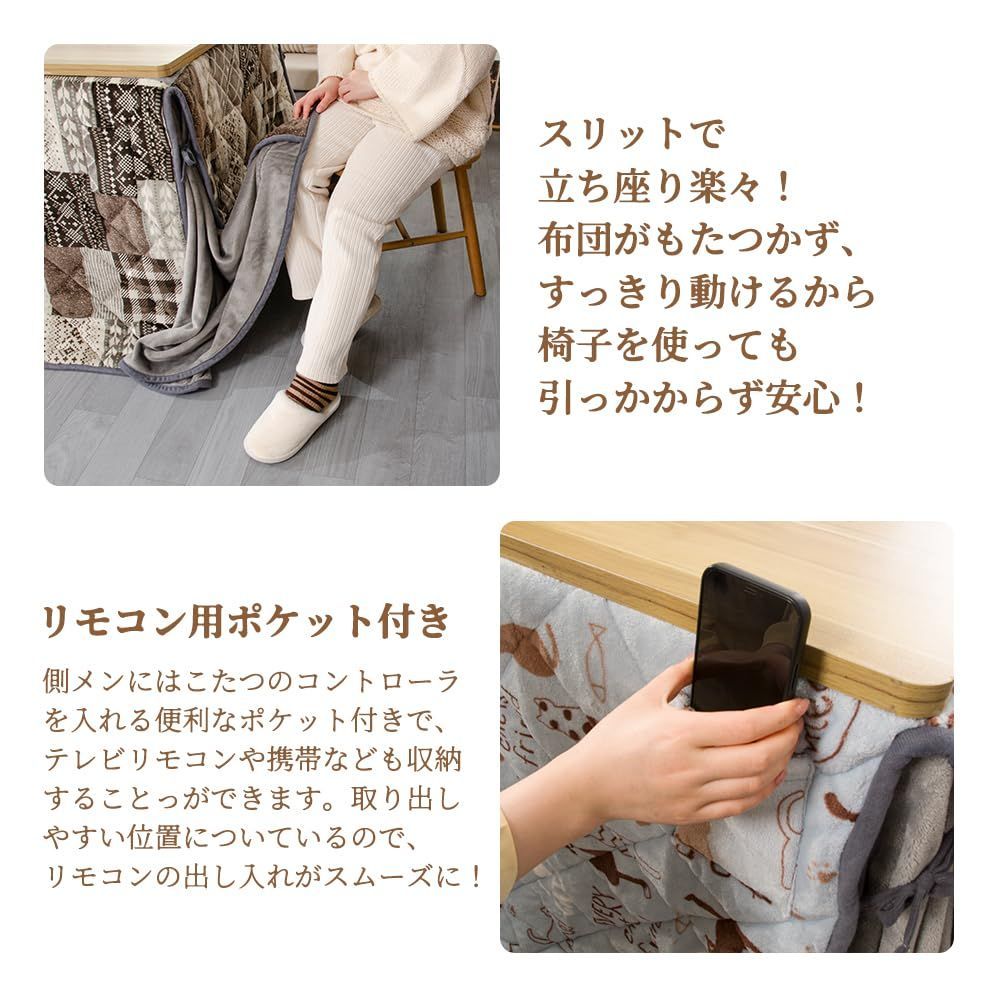 吸湿発熱 洗える