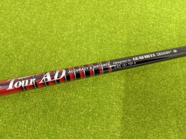 I-65 フレックスS