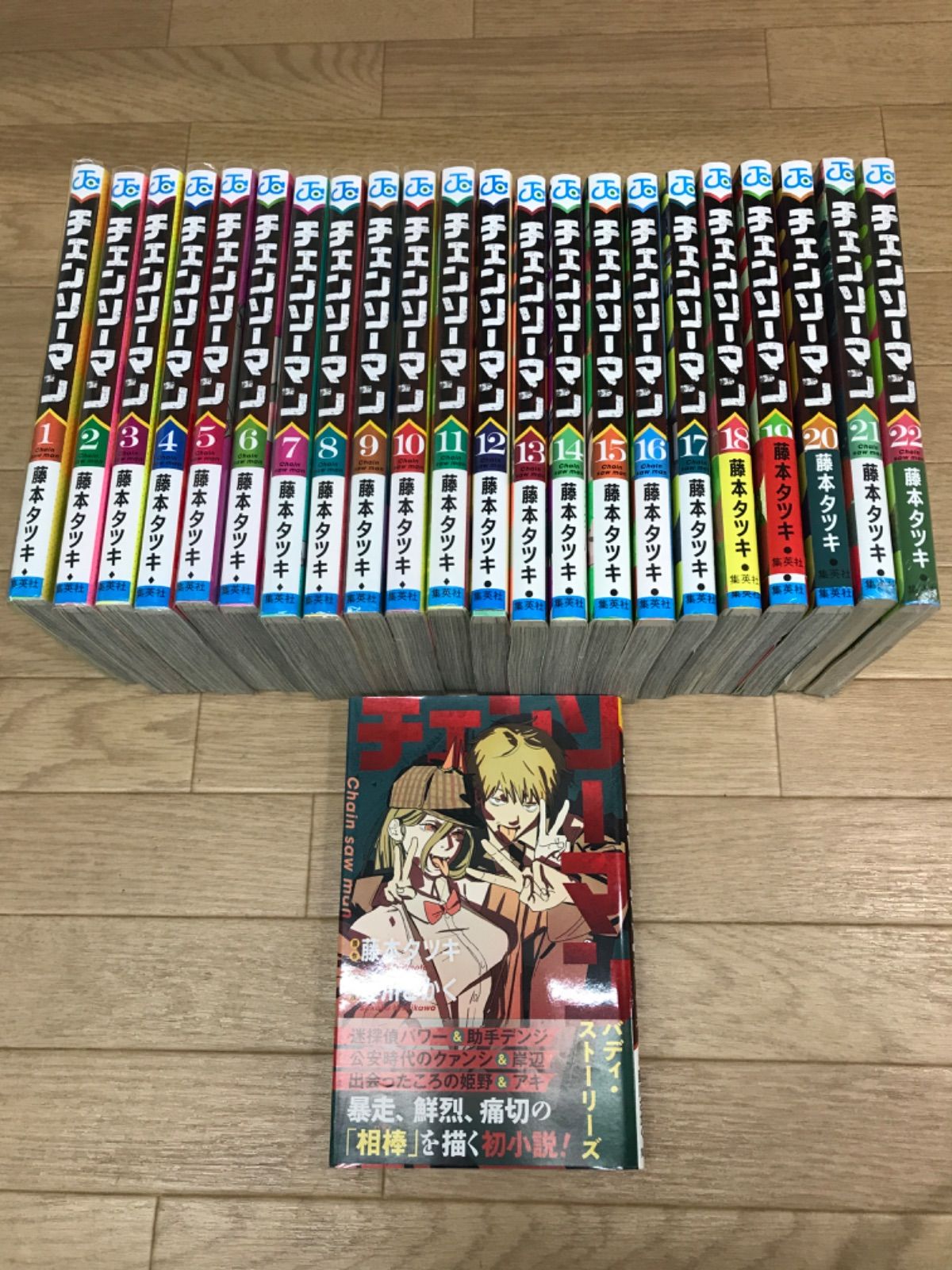 2冊 チェンソーマン 1〜22巻 コミック全巻セット バディ ストーリーズ 計23冊 HQ13A