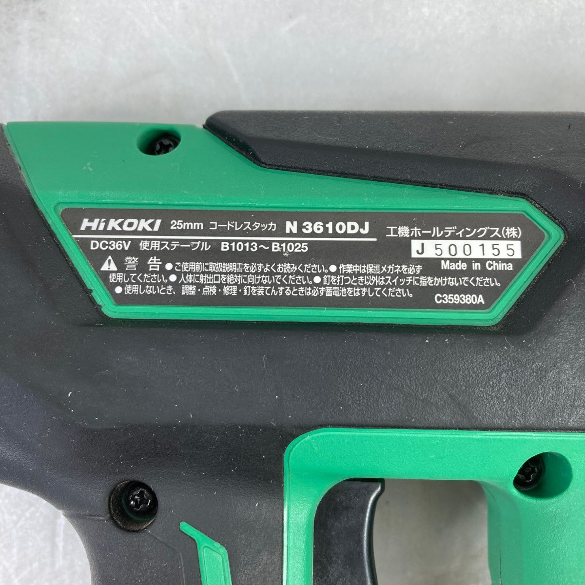 HiKOKI ハイコーキ 36V 25mm コードレスタッカ 本体のみ ※バッテリ 