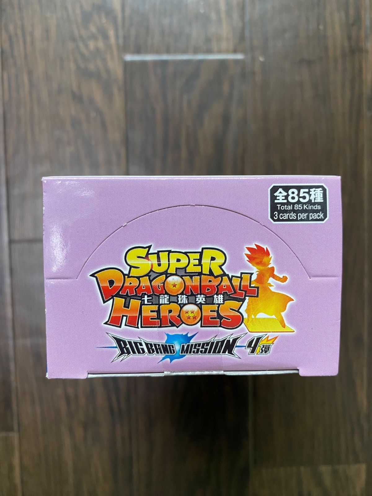 香港版スーパードラゴンボールヒーローズ ビッグバンミッション4