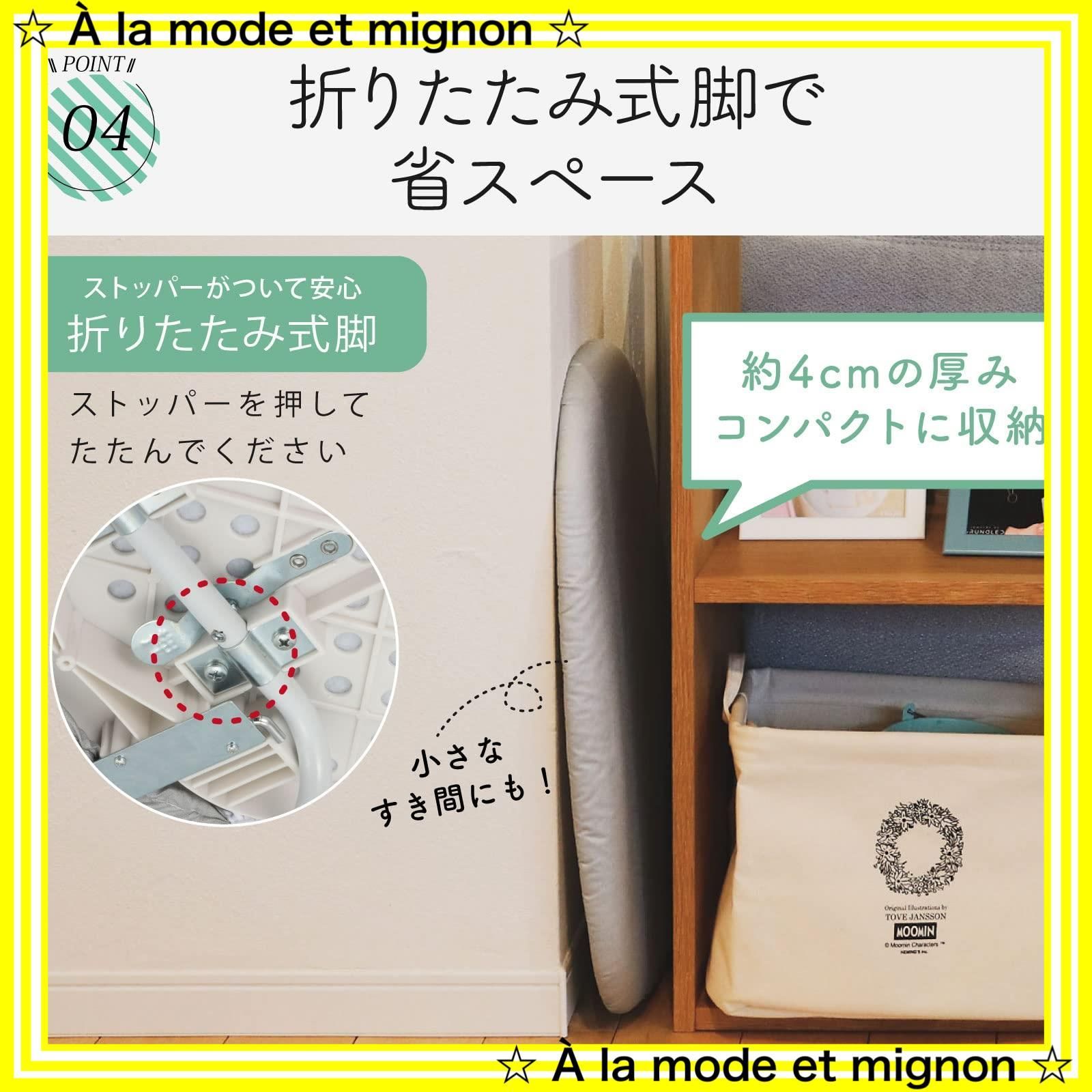 【スピード発送】08-3297 KAJ-IDT60BS OHM アイロン置き付き 折りたたみ式 シルバー アルミコート スチームアイロン台 普通 アイロン台 オーム電機