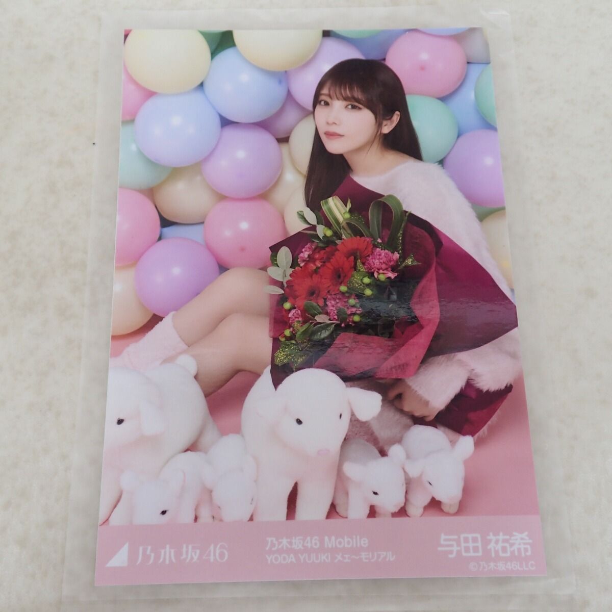 乃木坂46 生写真 与田祐希 乃木坂モバイル メェーモリアルAB 乃木坂46 与田祐希 生写真 乃木坂モバイル