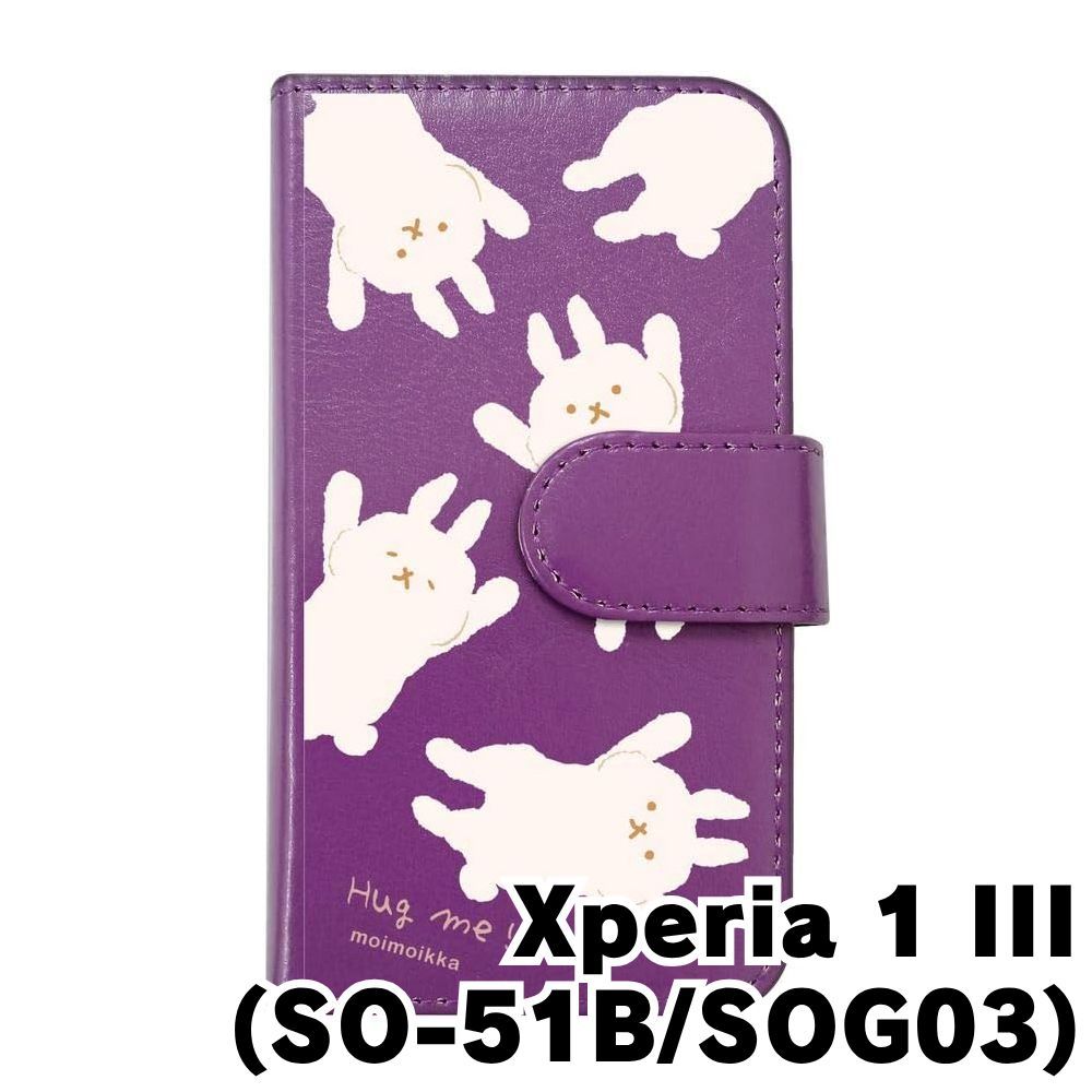 新品未使用】 Xperia 1 III SO-51B SOG03 エクスペリア1マーク3