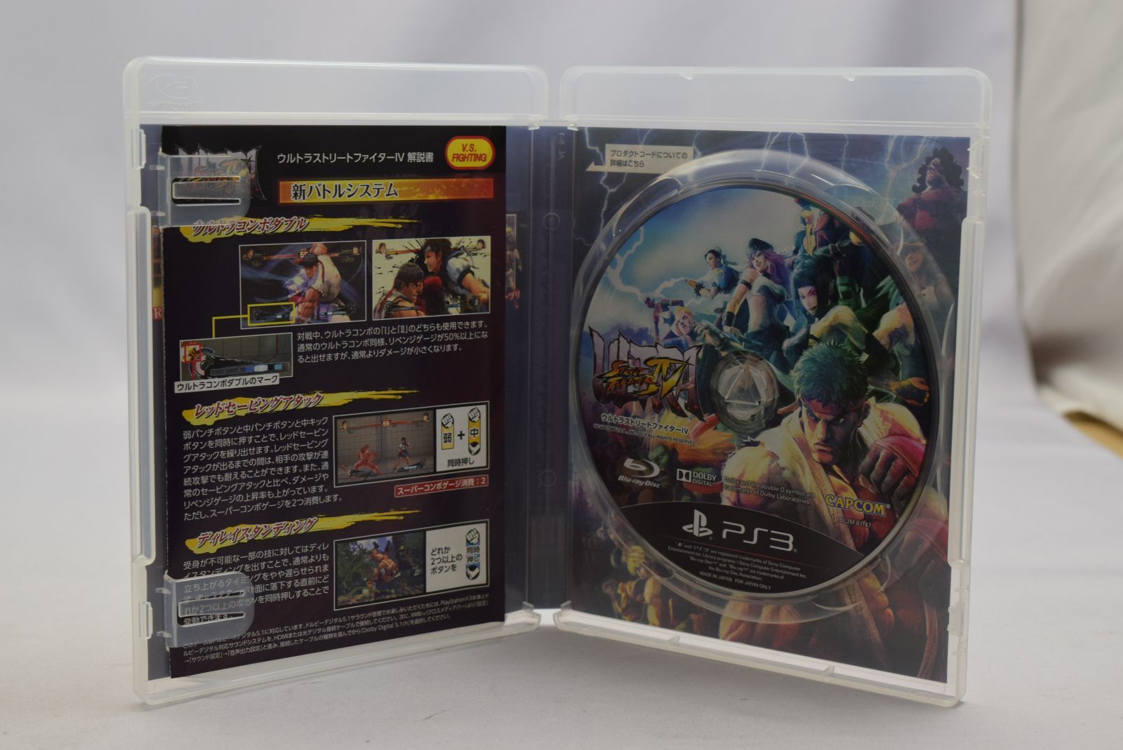 【限定品】ウルトラストリートファイターIV コレクターズ・パッケージ Amazon.co.jp: ウルトラストリートファイターIV コレクターズ