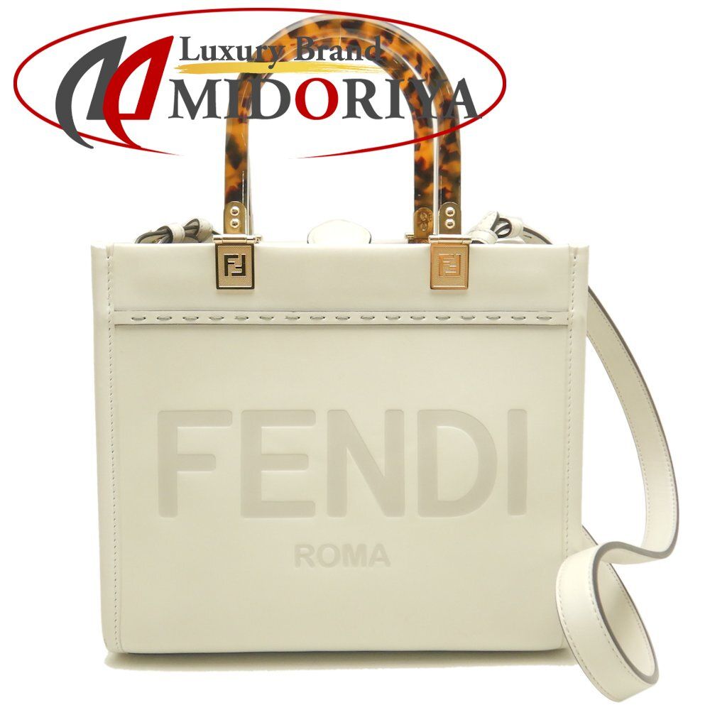 FENDI フェンディ サンシャインスモール 2WAY 8BH394 トートバッグ カーフ ホワイト レディース |253215
