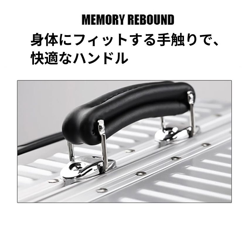 キャリーケース アルミ