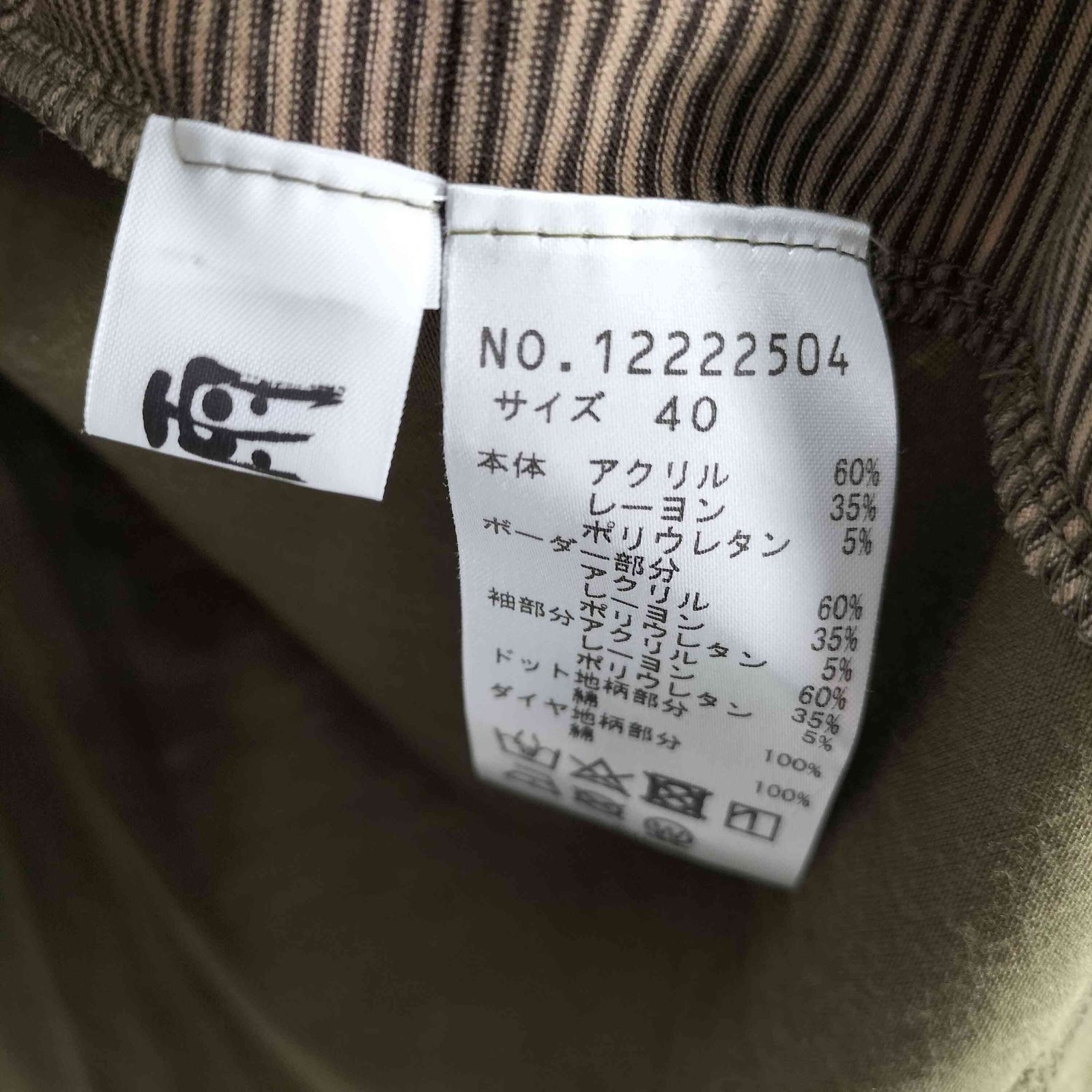 慈雨(ジウ) センソユニコ 22aw ワッペンモチーフプルオーバー レディース  40 中古 古着 0309 ジウ 慈雨 センソユニコ 22aw ワッペンモチーフプルオーバー