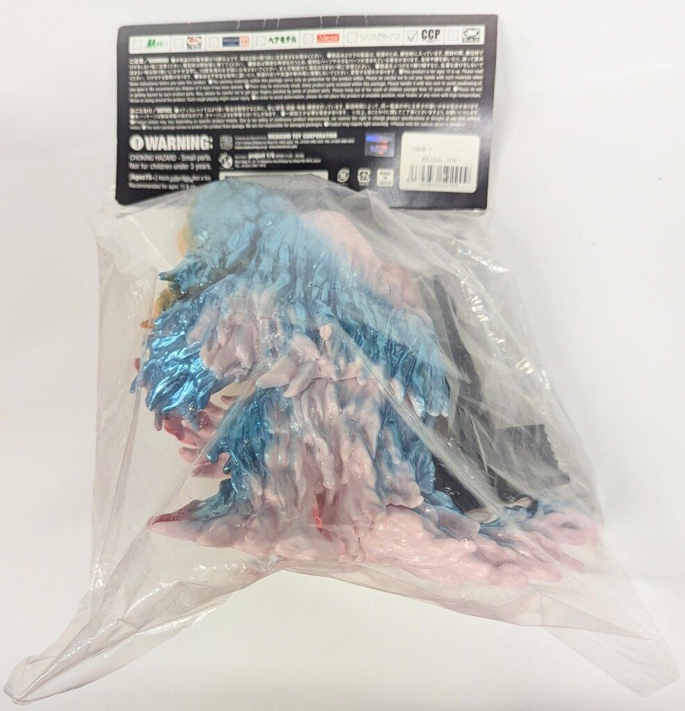 MEDICOM TOY - CCP ヘドラ　メディコムトイ　未使用 MEDICOM TOY GOZILLA VINYL WARS CCP ヘドラ(上陸期