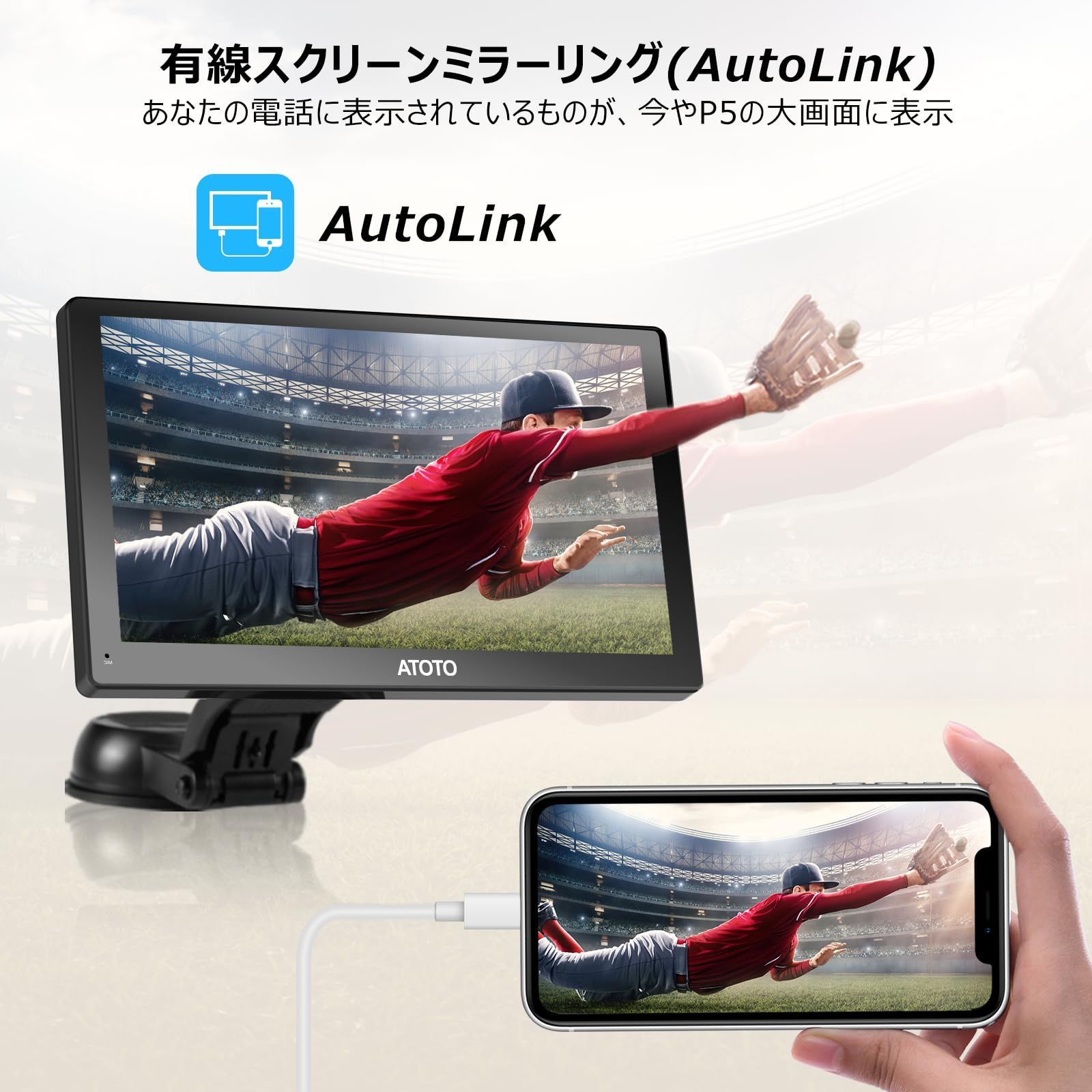 新品 ATOTO P5 カーポータブルナビ 、7インチQLEDタッチカー