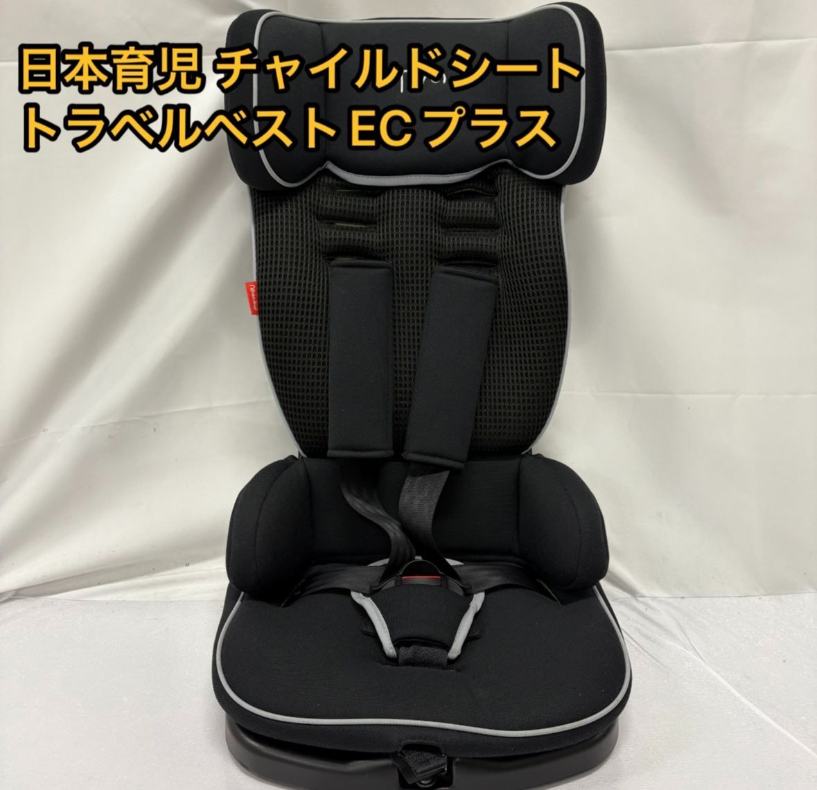 日本育児