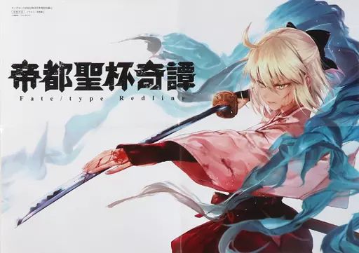 グローランサー 販促ポスター １枚 ゆうパケット対応】ケイコーポスター A4判 桃 厚口イベント