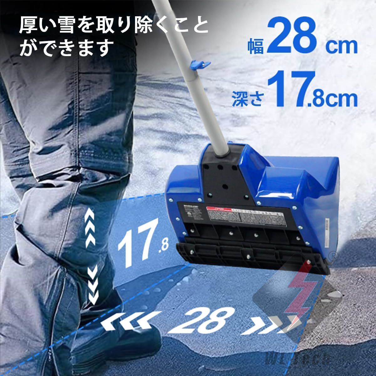 スノージョー24Vコードレスコードレス除雪機スノーブロワ除雪機バッテリー1個10インチ24V|4.0Ah電動強力スノーショベル電動除